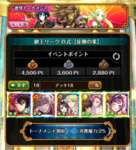 ぐるぐるのサムネイル画像